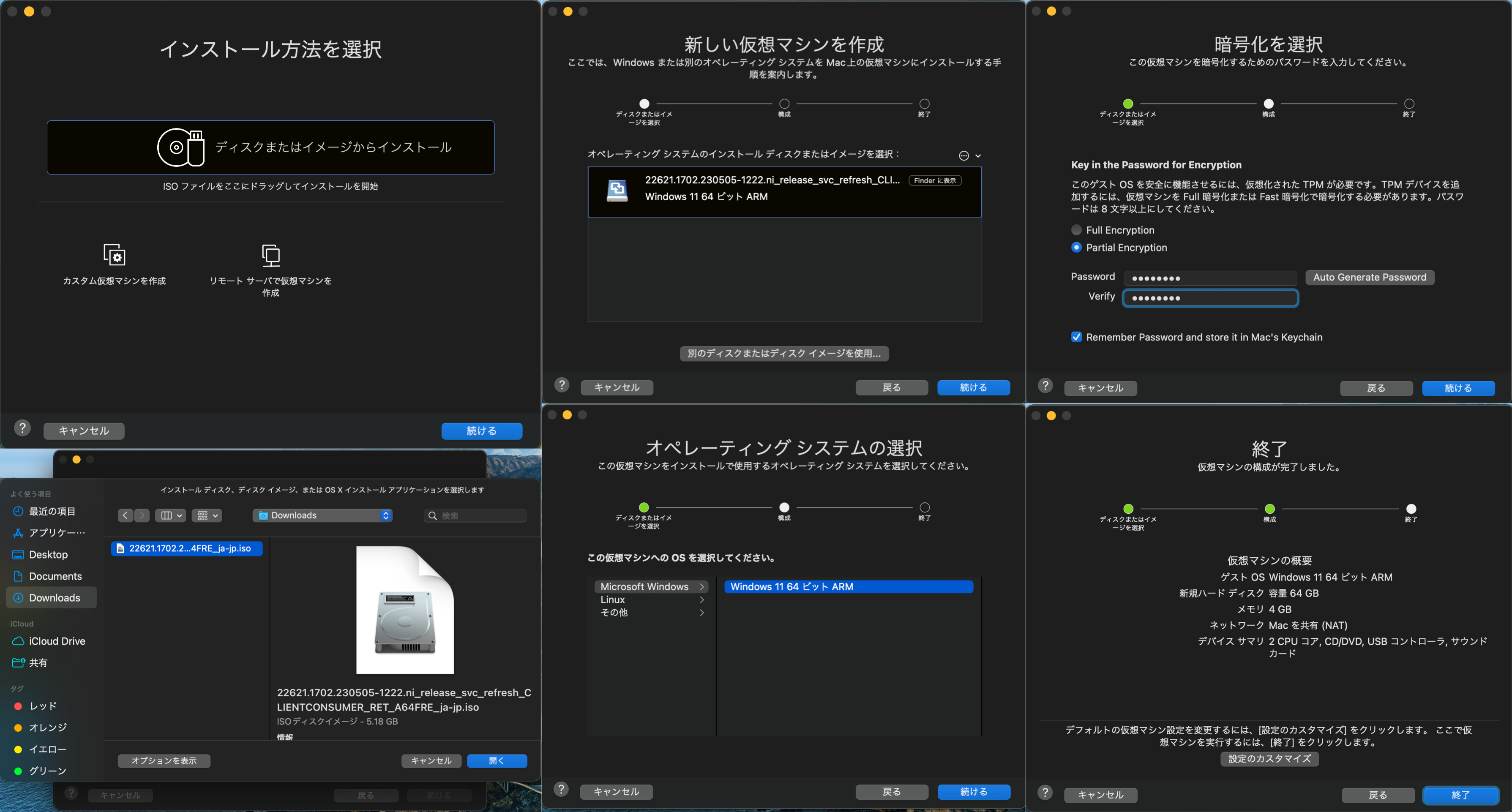 FUSION-PC complete guide : DOS/VマシンをMac… FUSION-PC complete guide : DOS/VマシンをMac… 本